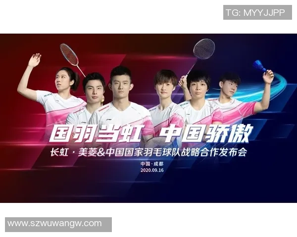 成都羽毛球队与南京羽毛球队实力对比赛后分析与总结